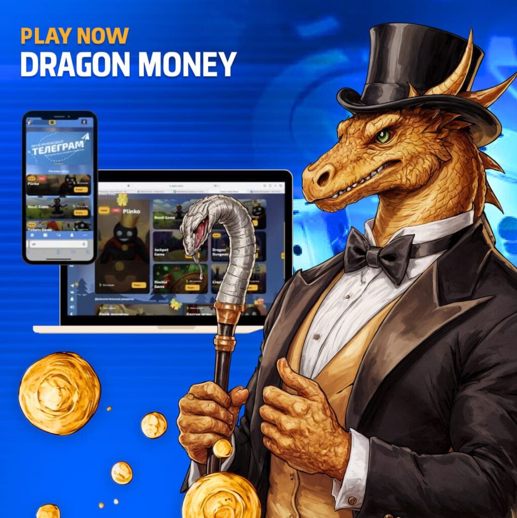 image-DragonMoney-Advantages