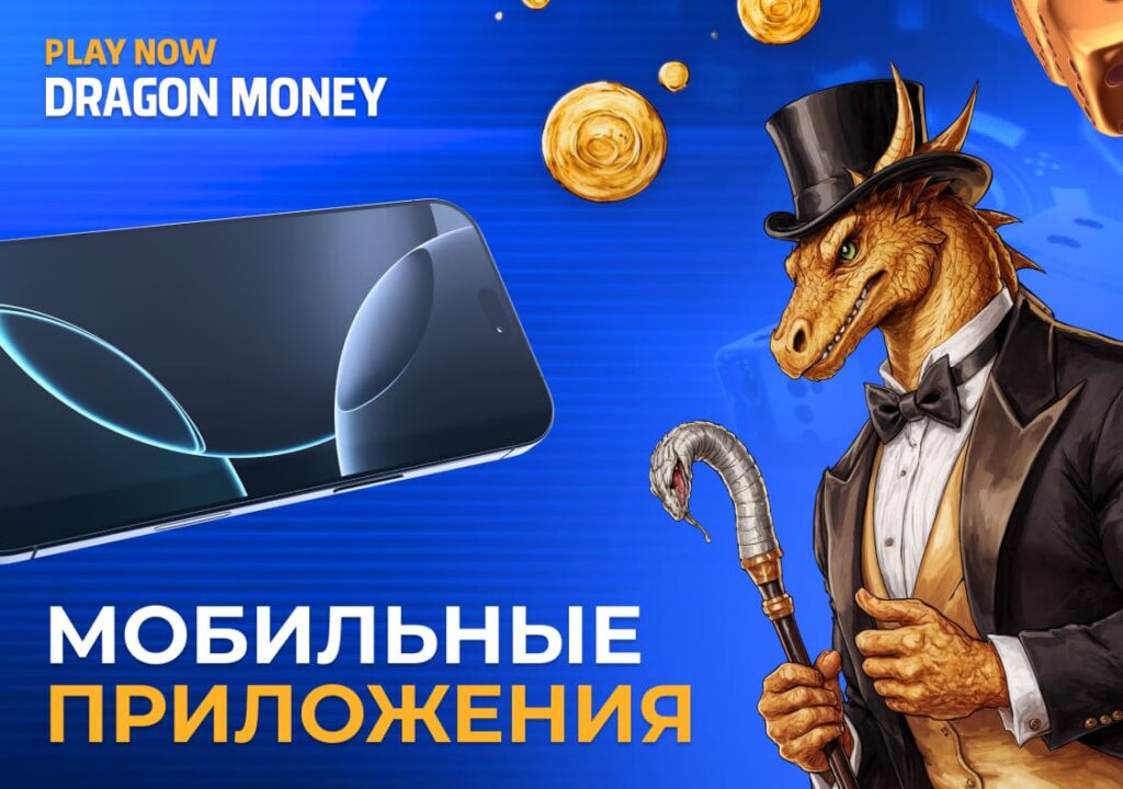 image-DragonMoney-app-download-for-android-and-ios
